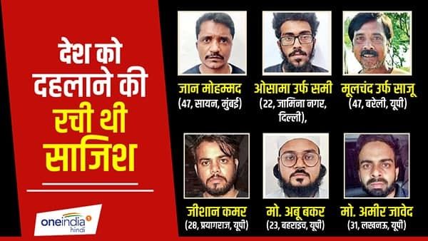 बड़ा खुलासा: टेरर मॉड्यूल 1993 के बॉम्बे ब्लास्ट जैसे हमलों की रच रहा था साजिश- सूत्र