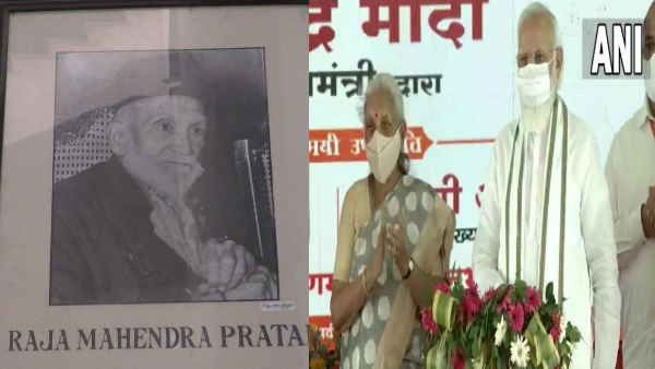 जानिए कौन थे महाराजा महेंद्र प्रताप सिंह, जिनके नाम पर अलीगढ़ में बन रहा विश्वविद्यालय