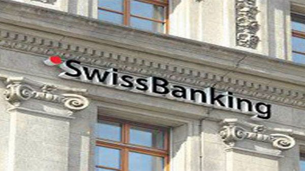 भारत को मिली Swiss Bank अकाउंट की चौथी लिस्ट, जानिए कितना है महत्वपूर्ण, आगे क्या होगा?