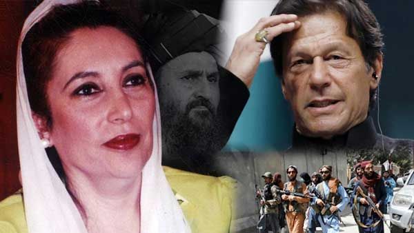 तालिबान ने की थी बेनजीर भुट्टो की हत्या, अब खौफ के साये में इमरान