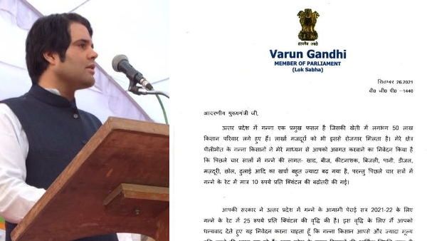 गन्ने का रेट 25 रु बढ़ाने के सीएम योगी के ऐलान पर भाजपा सांसद ने फिर लिखा पत्र, कहा- 400 रु हो समर्थन मूल्य