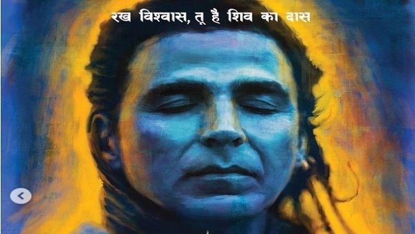 OMG-2 का पोस्टर रिलीज, भगवान शिव के अवतार में नजर आए अक्षय कुमार