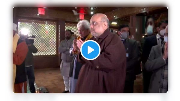 अमित शाह की कश्मीर यात्रा: गृहमंत्री ने खीर भवानी मंदिर में की पूजा, आज विकास परियोजनाओं का उद्घाटन करेंगे