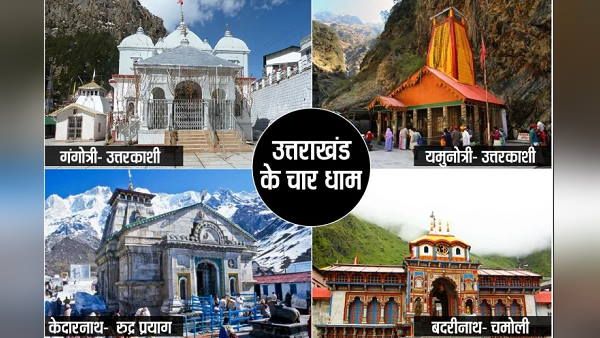 चारधाम यात्रा में बनने जा रहा इस बार रिकॉर्ड, डेढ़ माह में ही रिकॉर्ड श्रद्धालुओं ने किए दर्शन