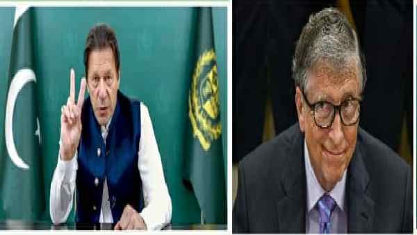 बिल गेट्स के सामने गिड़गिड़ाए इमरान खान, इस नाम पर पैसों के लिए हाथ फैलाए