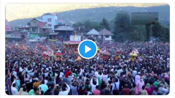 VIDEO: कुल्लू का दशहरा मेला, हजारों श्रद्धालुओं के बीच से यूं निकली भगवान रघुनाथ की भव्य रथ-यात्रा