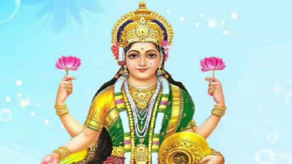 Tula Sankranti 2021:  करें लक्ष्मी के 108 नामों का जाप, मिलेगी हर खुशी 