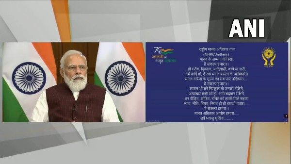 NHRC स्थापना दिवस: पीएम मोदी बोले- कुछ लोग राजनीतिक चश्मे से करते हैं मानवाधिकारों की बात