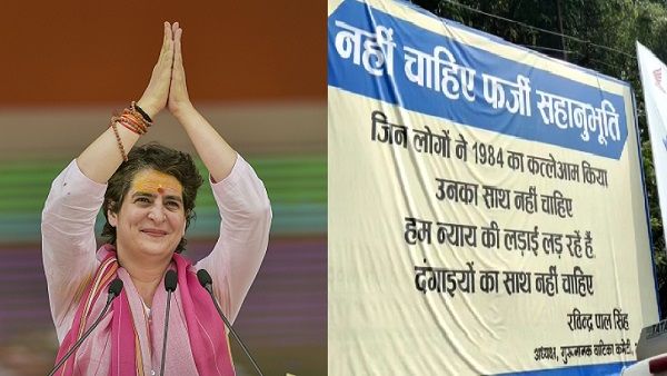 'नहीं चाहिए फर्जी सहानुभूति', लखीमपुर खीरी में लगे प्रियंका गांधी के खिलाफ पोस्टर