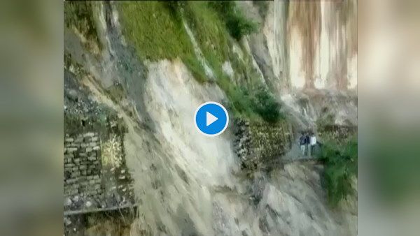 VIDEO: भूस्खलन से उत्तराखंड में तबाह हुआ जोशीमठ-नीति बॉर्डर रोड, लोग बोले- हर किलोमीटर पर ढही है पहाड़ी