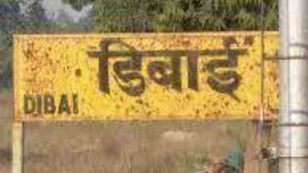 दानवीर कर्ण की धरती पर इस बार किसकी चमकेगी किस्मत, कभी यहां से जीतकर विधानसभा पहुंचे थे कल्याण सिंह