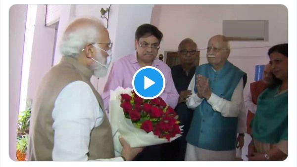 लालकृष्ण आडवाणी 94 साल के हुए, प्रधानमंत्री मोदी और मंत्री बधाई देने घर पहुंचे, दिया गुलदस्ता-VIDEO