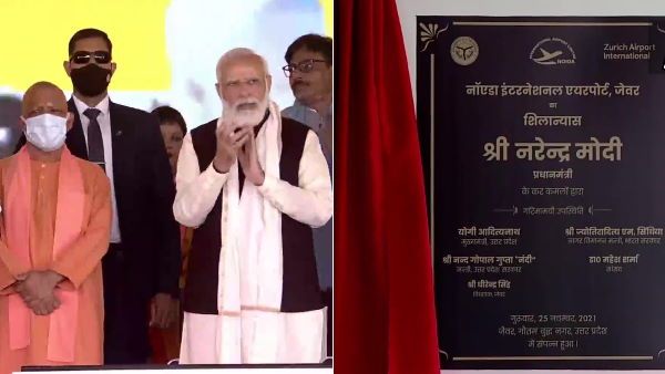 जेवर एयरपोर्ट के शिलान्यास के बाद बोले पीएम मोदी- 'राष्ट्र प्रथम' की भावना पर चलती है BJP