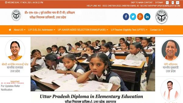 उत्तर प्रदेश की इस शिक्षक भर्ती परीक्षा के लिए एडमिट कार्ड आज होगा जारी, 28 नवंबर को है परीक्षा