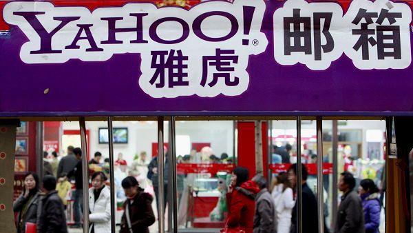 मल्टीनेशनल कंपनी Yahoo ने चीन से समेटा अपना बिजनेस, सेवाएं बंद होने से यूजर्स की दिक्कतें बढ़ीं