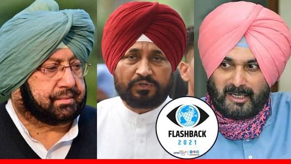 Flashback 2021: पंजाब कांग्रेस में क्यों पड़ी दरार, कलह की किस तरह से हुई शुरुआत ?