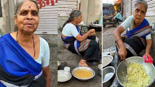  Watch Video: पोहा बेचने को मजबूर हुआ 68 साल का बुजुर्ग कपल, ईमानदारी और मेहनत देख यूजर्स हुए भावुक