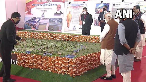 यूपी आए PM मोदी: 5 नदियों को जोड़ने वाली सरयू परियोजना का उद्घाटन, हजारों की भीड़ जुटी