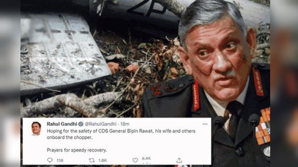 CDS बिपिन रावत के लिए देशभर में दुआ, राहुल गांधी समेत बडे़ नेताओं ने भी की सलामती की प्रार्थना