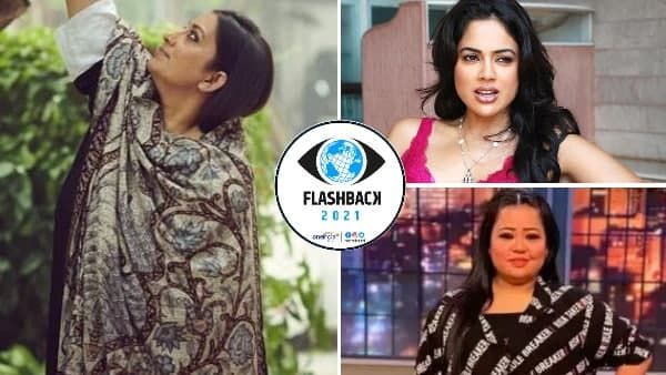 flashback 2021: भारती से लेकर समीरा रेड्डी तक, इन हस्तियों ने वेट लॉस करके सबको चौंकाया