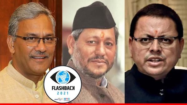 फ्लैशबैक 2021 : 1 साल में 3 मुख्यमंत्री बनने का बना नया रिकॉर्ड, टीएसआर 1, टीएसआर 2 और अब धामी की सरकार