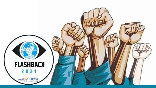 फ्लैशबैक 2021- 21वें साल में भी आंदोलनों ने बढ़ाई राज्य सरकार की मुश्किलें, जिन आंदोलनों का नहीं हुआ समाधान