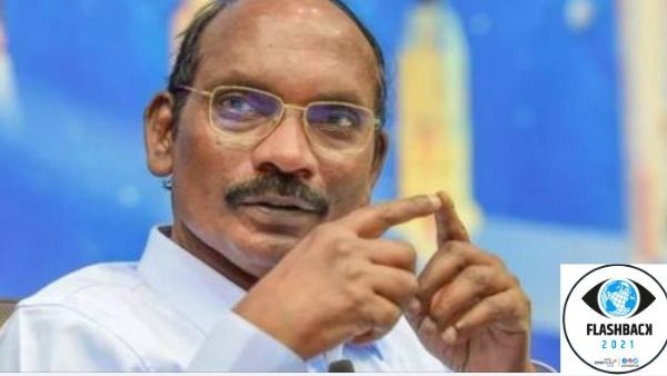 ISRO ने चीन को दिखाई थी ताकत, प्रकाश कणों पर गुप्त संदेश भेजकर ड्रैगन को कर दिया था हैरान