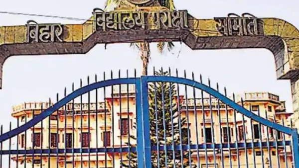Bihar Board Result 2022: आज शाम तीन बजे जारी होगा 12वीं का रिजल्ट, जानें कैसे चेक करें परिणाम