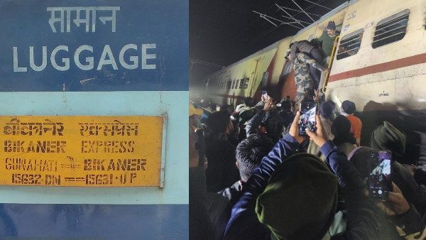 Bikaner Express Accident : बीकानेर गुवाहाटी ट्रेन हादसे में राजस्थान के यात्री 22 घायल, 4 की मौत