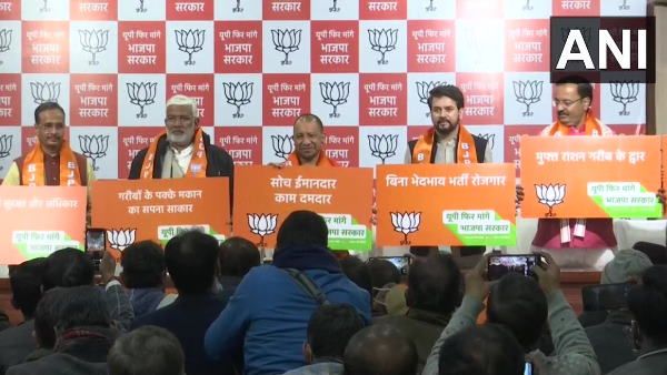 UP election 2022: सीएम योगी ने लॉन्च किया बीजेपी का चुनावी गीत, दिया नया नारा