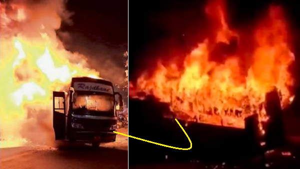 भीषण हादसा: AC कंप्रेसर फटा तो बस बन गई आग का गोला, पिछली सीट पर बैठी महिला जल गई जिंदा