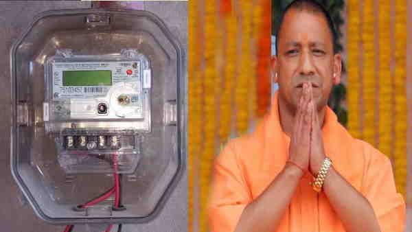 यूपी चुनाव 2022: किसानों के बाद आम जनता को राहत, बिजली के बिल में दी 50 फीसदी छूट