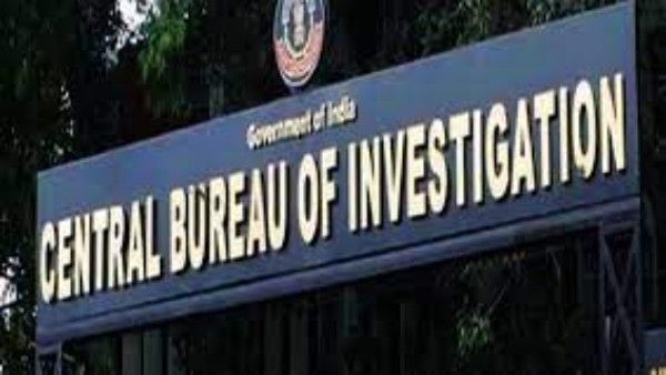 UPPCL पीएफ घोटाले में CBI करेगी तीन IAS अफसरों के खिलाफ जांच? यूपी सरकार से मांगी अनुमति