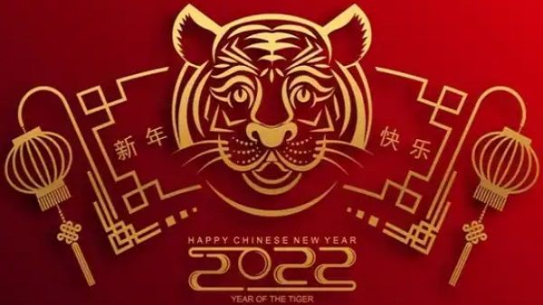 Lunar New Year 2022: जानिए चीनी नववर्ष की तारीख, इतिहास और महत्व