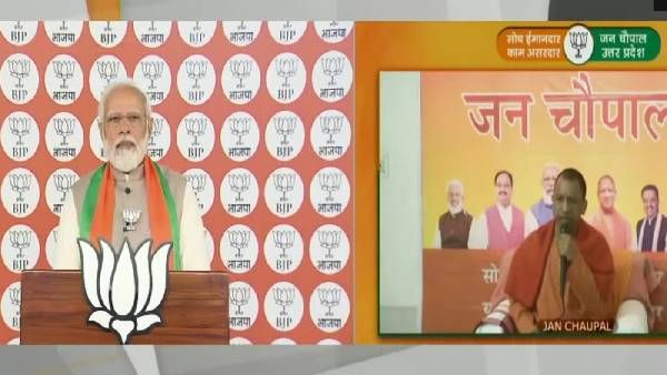 PM Virtual Rally: यूपी में माफियाओं और गुंडों को योगी सरकार ने कानून का मतलब सिखाया: मोदी