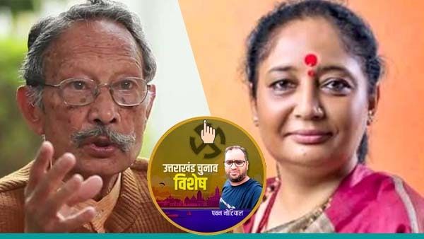 पूर्व सीएम बीसी खंडूरी की 2012 में कोटद्वार से हार का बदला ले पाएंगी बेटी ऋतु खंडूरी भूषण, जानिए क्या है मामला