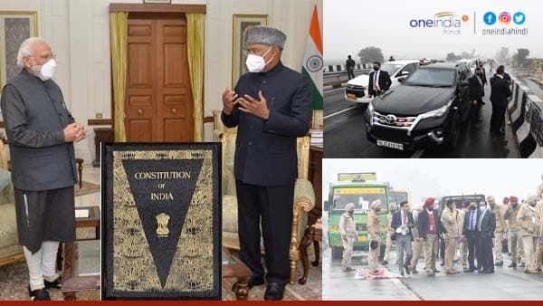 क्या पंजाब राष्ट्रपति शासन की ओर बढ़ रहा है ? जानिए संवैधानिक प्रावधान