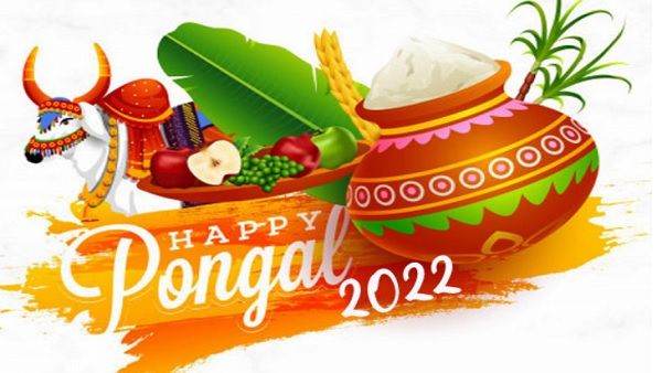 Pongal 2022 : जानिए कब है  'पोंगल', क्या है पूजा का शुभ मुहूर्त ?