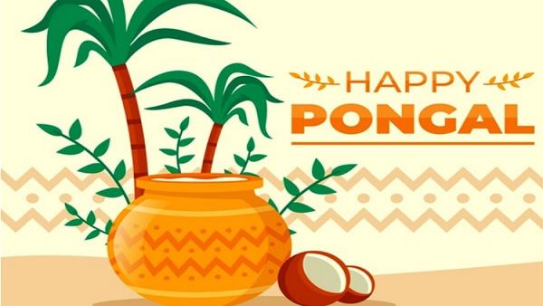 HAPPY PONGAL 2022: 'पोंगल' पर अपनों को भेजें ये प्रेम भरे संदेश
