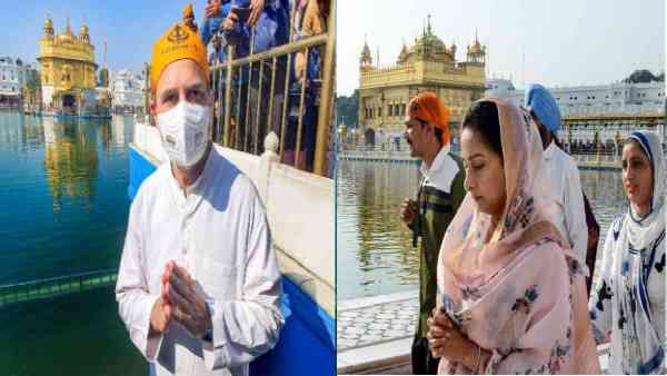 स्वर्ण मंदिर में राहुल गांधी की जेब किसने काटी ? हरसिमरत कौर के सवाल पर पंजाब में सियासी घमासान