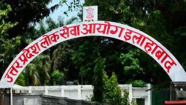 UPPSC ने PCS मुख्य परीक्षा का परिणाम किया घोषित, 1285 छात्रों का इंटरव्यू के लिए हुआ चयन