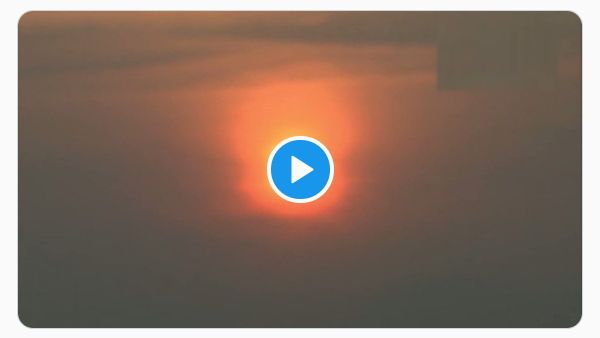 Happy new year 2022: नए साल के पहले दिन ऐसे निकला सूरज, देखें आज का सूर्योदय VIDEO