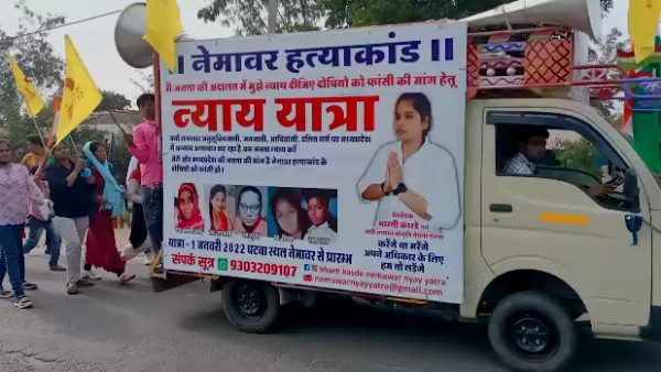 नेमावर हत्याकांड : कफन बांधकर भोपाल पहुंची भारती, बहन की लव स्टोरी ने खत्म किया था पूरा परिवार
