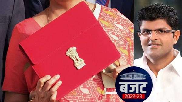 Budget 2022 expectations: मोदी सरकार के 10वें बजट में हरियाणा को क्‍या मिलेगा, डिप्टी CM ने बताया