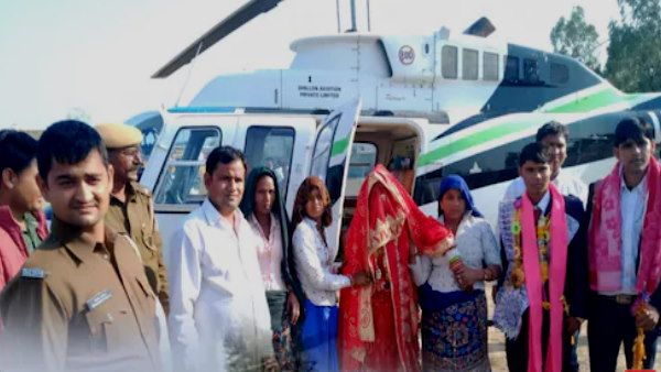 ग्रामीणों ने मारा 'ताना' तो पिता ने दूल्हे बेटे को हेलिकॉप्टर देकर भेजा दुल्हन लाने, देखते रह गए लोग