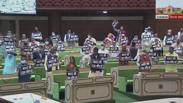 राजस्थान बजट सत्र : REET 2021 की CBI जांच की मांग की तख्ती लेकर विधानसभा पहुंचे भाजपा MLA