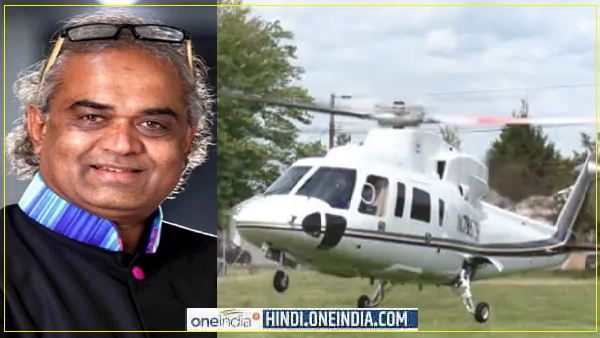 कौन हैं सावजीभाई ढोलकिया, जिन्हें पद्म श्री मिलने पर परिवार ने 50 करोड़ का हेलीकॉप्टर गिफ्ट किया?
