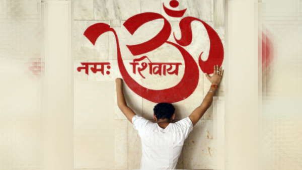 पत्नी नहीं लौटी मायके से वापस घर, पति ने भगवान शिव को अर्पित कर दी अंगुली