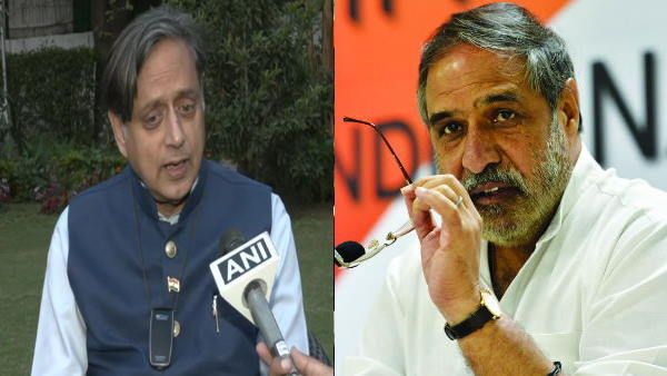 रूस-यूक्रेन युद्ध पर कांग्रेस ने जारी किया बयान, शशि थरूर की बात से किया किनारा