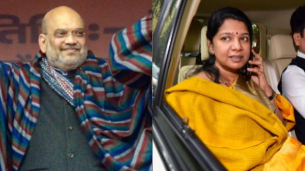 अमित शाह ने कनीमोझी को किया फोन, सीएम भाई स्टालिन को सता रहा इस बात का डर